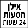 לוגו של אילן הסעות אילן הסעות - תמונת לוגו