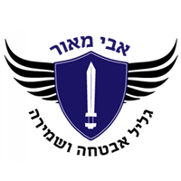 לוגו של מ.א גליל אבטחה בע''מ -אבי מאור מ.א גליל אבטחה בע''מ -אבי מאור - תמונת לוגו