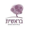 לוגו של גני בראשית - תמונת לוגו
