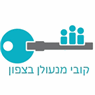 לוגו של קובי המנעולן קובי המנעולן - תמונת לוגו