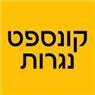 לוגו של קונספט נגרות - תמונת לוגו