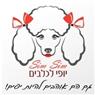 לוגו של Simsim - תספורות לכלבים וחתולים - תמונת לוגו