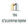לוגו של נופר אחזקות ושרותים בע"מ נופר אחזקות ושרותים בע"מ - תמונת לוגו