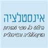 לוגו של קובי האינסטלטור קובי האינסטלטור - תמונת לוגו