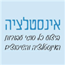 לוגו של קובי האינסטלטור - תמונת לוגו