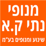 מנופי נתי ק.א שינוע ומנופים בע"מ בראשון לציון מנופי נתי ק.א שינוע ומנופים בע"מ בראשון לציון
