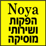 לוגו של Noya הפקות ושירותי מוסיקה - תמונת לוגו