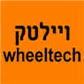 ויילטק-wheeltech בעפולה ויילטק-wheeltech בעפולה