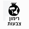 רימון צבעות בעפולה רימון צבעות בעפולה