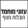 עזוני מוחמד הובלות מנוף בג'לג'וליה עזוני מוחמד הובלות מנוף בג'לג'וליה