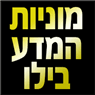 לוגו של מוניות פארק המדע בילו רחובות - תמונת לוגו