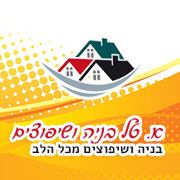 א. טל בניה ושיפוצים בנתניה א. טל בניה ושיפוצים בנתניה
