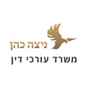 ניצה כהן, משרד עורכי דין בחיפה ניצה כהן, משרד עורכי דין בחיפה