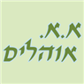 לוגו של א.א. אוהלים א.א. אוהלים - תמונת לוגו