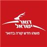 דואר ישראל -מסירת דואר בתל אביב