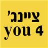לוגו של ציינג' 4 you - תמונת לוגו
