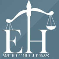 עו"ד חורי הרוש אפרת בגן יבנה