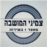 לוגו של צמיגי המושבה - תמונת לוגו