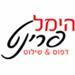  - תמונה