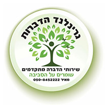 לוגו של גרינלנד הדברות גרינלנד הדברות - תמונת לוגו