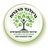 גרינלנד הדברות בתל קציר גרינלנד הדברות בתל קציר