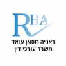 ראניה חסאן עואד- משרד עורכי דין בטמרה ראניה חסאן עואד- משרד עורכי דין בטמרה