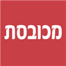 לוגו של מכובסת - תמונת לוגו