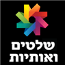 שלטים ואותיות