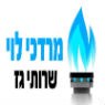 לוגו של מורדכי לוי - שירותי גז מורדכי לוי - שירותי גז - תמונת לוגו