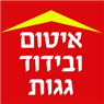 ה.ש המקצוענים באיטום בבאר שבע ה.ש המקצוענים באיטום בבאר שבע
