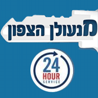מנעולן הצפון במעלות-תרשיחא