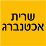 שרית אכטנברג בתל אביב שרית אכטנברג בתל אביב