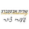 שרית אכטנברג בתל אביב שרית אכטנברג בתל אביב