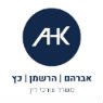אברהם הרשמן כץ - משרד עו"ד בראשון לציון אברהם הרשמן כץ - משרד עו"ד בראשון לציון