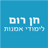לוגו של חן רום - תמונת לוגו