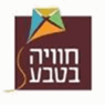 חוויה בטבע טיולי לילה לאור עששיות ברחובות חוויה בטבע טיולי לילה לאור עששיות ברחובות