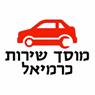 ש.מ מוסך שרות כרמיאל בע"מ בכרמיאל ש.מ מוסך שרות כרמיאל בע"מ בכרמיאל
