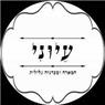לוגו של עיוני עיוני - תמונת לוגו