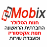 מוביקס Mobix- לוגו מוביקס Mobix- לוגו