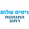 ניסים שלום - התגוננות רחוב במעלה אדומים ניסים שלום - התגוננות רחוב במעלה אדומים
