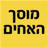 לוגו של מוסך האחים - תמונת לוגו