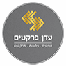 עדן פרקטים בחדרה עדן פרקטים בחדרה