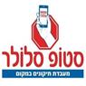 לוגו של מעבדת סטופ סלולר מעבדת סטופ סלולר - תמונת לוגו
