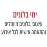 לוגו של ימי בלונים - תמונת לוגו