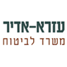 לוגו של עזרא-אדיר משרד לביטוח עזרא-אדיר משרד לביטוח - תמונת לוגו