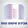 לוגו של אבירם איטום גגות אבירם איטום גגות - תמונת לוגו