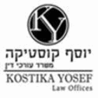 עו"ד יוסף (ספי) קוסטיקה בתל אביב עו"ד יוסף (ספי) קוסטיקה בתל אביב