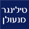 טילינגר מנעולן בבת ים