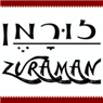 זורמן שיפוצים בפתח תקווה זורמן שיפוצים בפתח תקווה