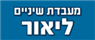 לוגו של מעבדת שיניים ליאור תיקון תותבות מעבדת שיניים ליאור תיקון תותבות - תמונת לוגו